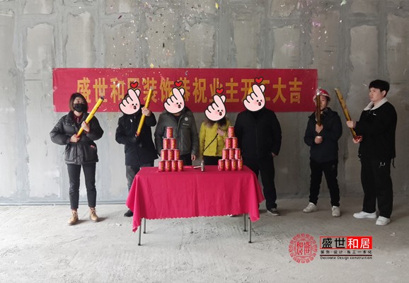 老北京涮羊肉火鍋店裝修開工現(xiàn)場(chǎng) 老北京涮羊肉火鍋店裝修開工現(xiàn)場(chǎng)